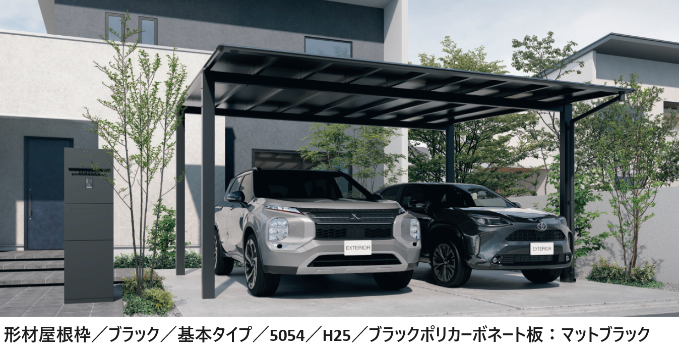三協アルミ | スカイリード 両側支持タイプ(耐積雪量20cm仕様：2台用