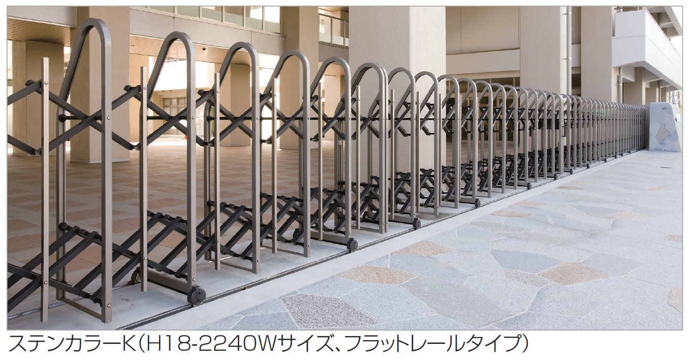 四国化成 | XL-A16型/18型 フラットレールタイプ /アングルレール
