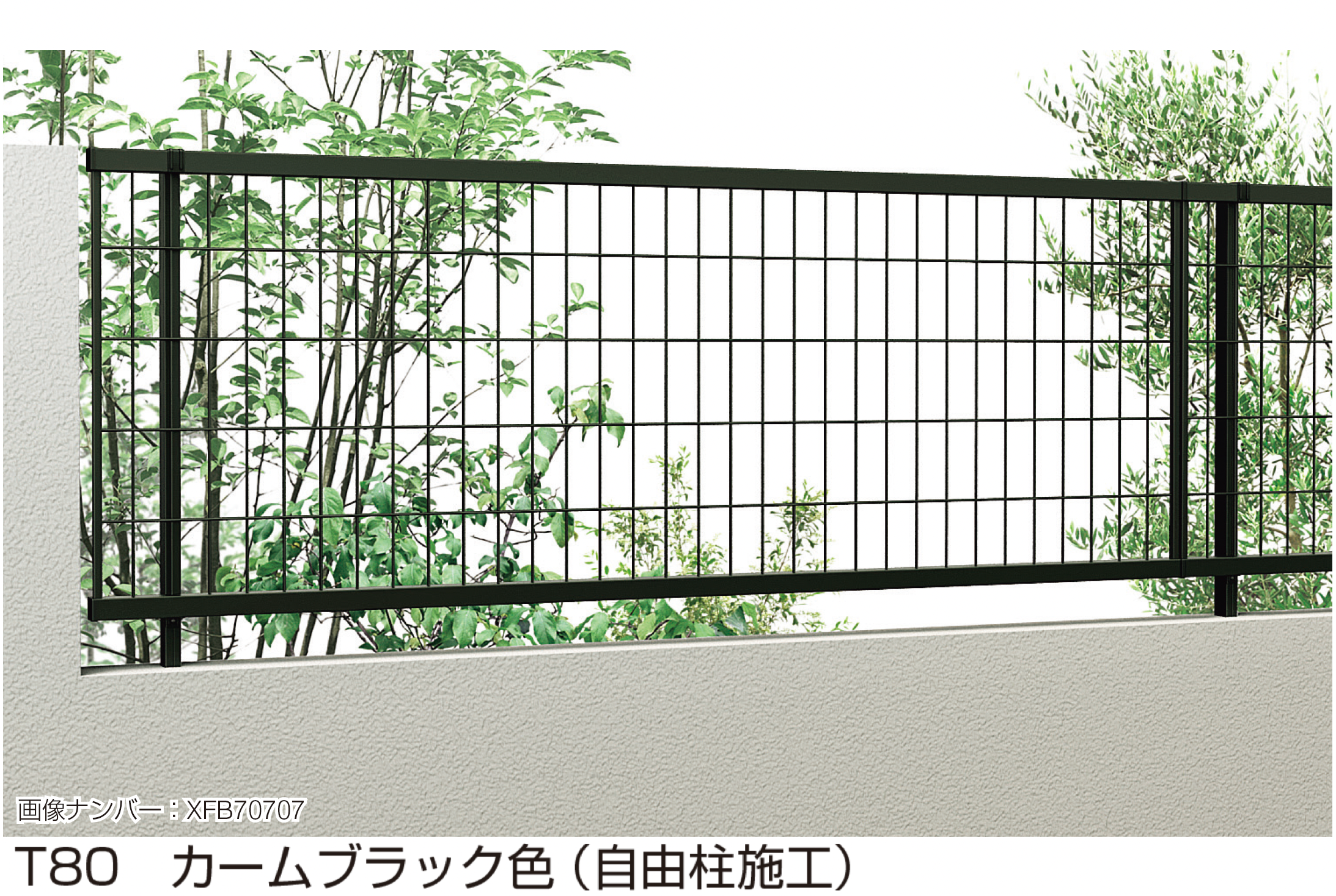 YKK AP | シンプレオ フェンス M3型【2026年7月発売】 | 建材サーチ