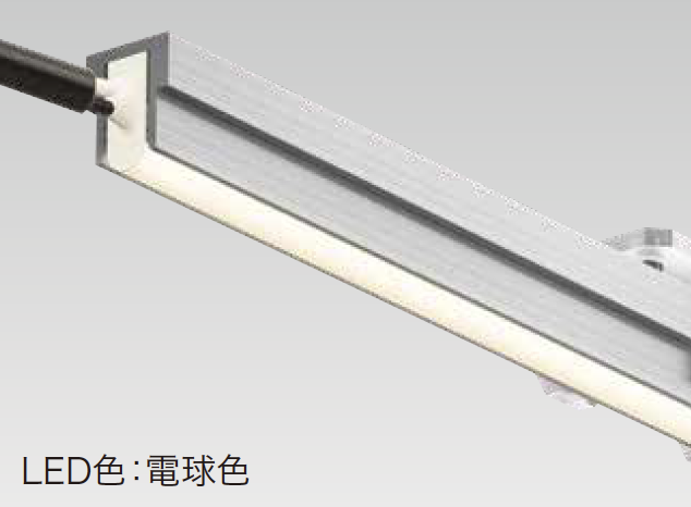 ゆとり | ドットレスLEDバー低Wタイプ レール付【2023年版】 | 建材サーチ