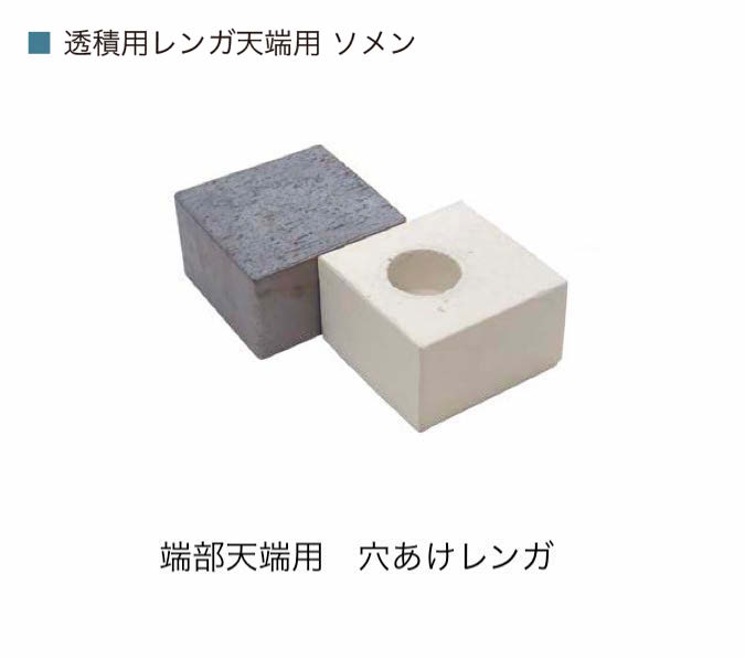 オンリーワンクラブ | 透積用レンガ【2025年版】 | 建材サーチ