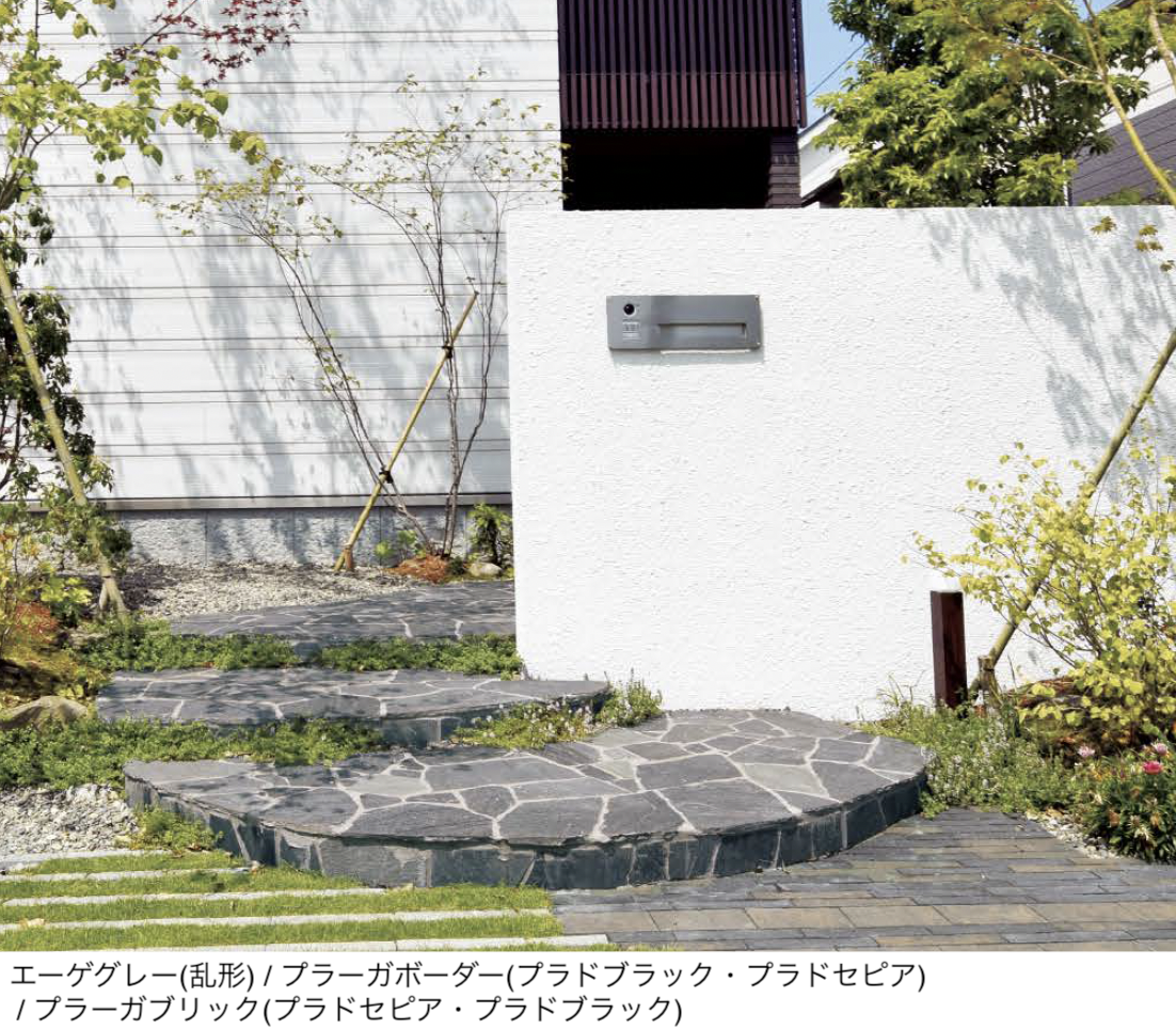 東洋工業 | オークルストーン エーゲグレー【2024年版】 | 建材サーチ