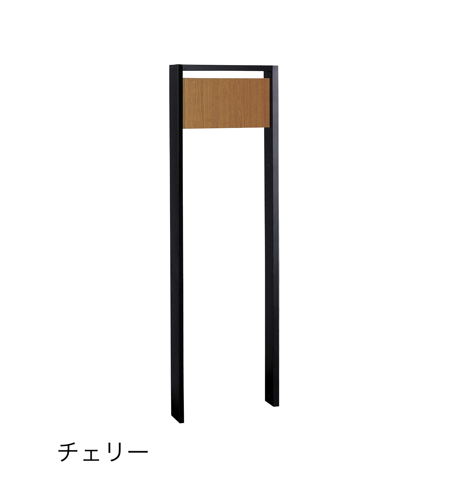 ストレン様専門 ユニソン | ヴィコ®︎DB門柱スタンド TZ H1400 | 建材サーチ