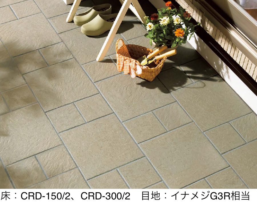 屋外床タイル | LIXIL | 建材サーチ
