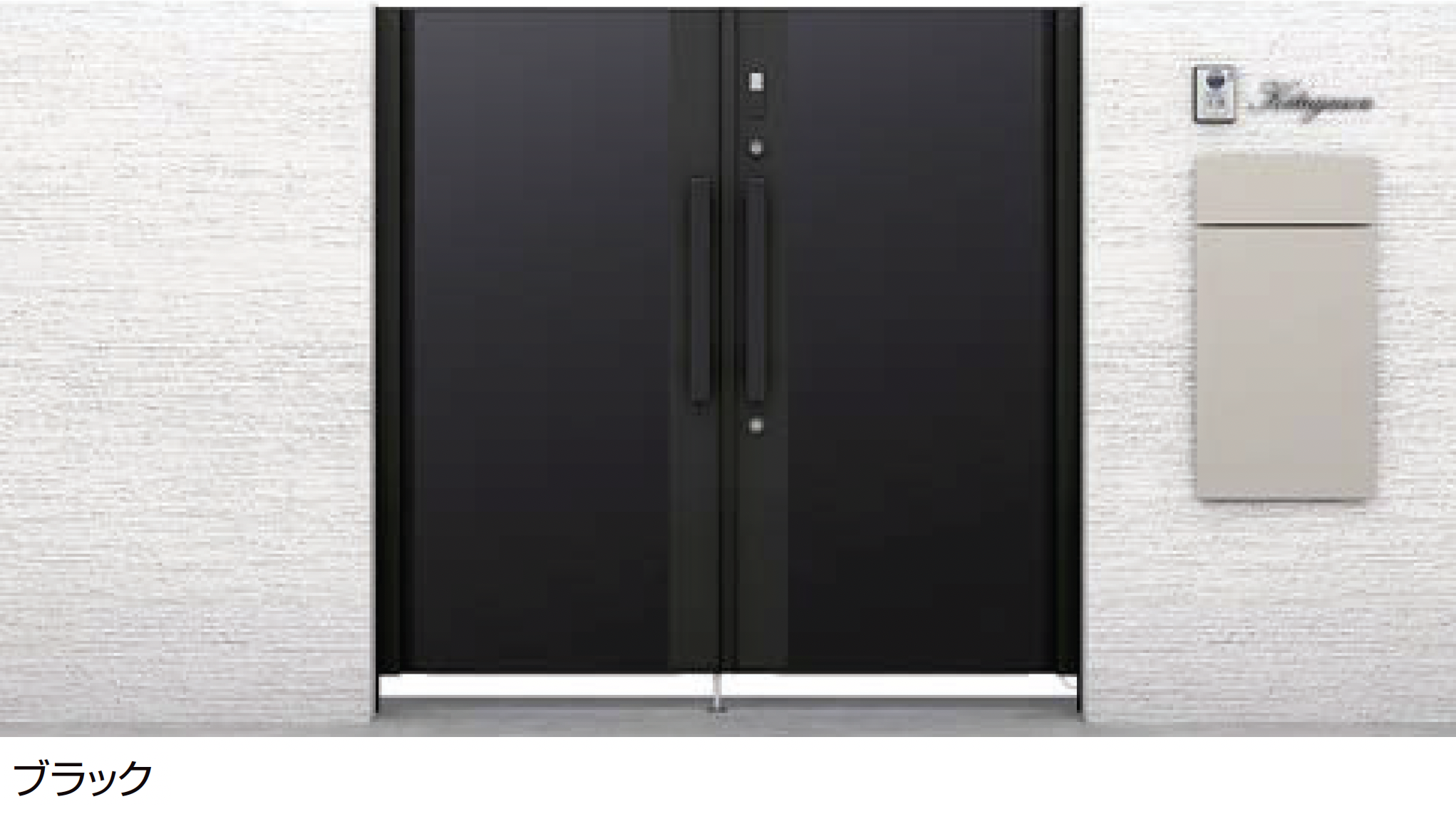 電気錠付門扉 | LIXIL | 建材サーチ