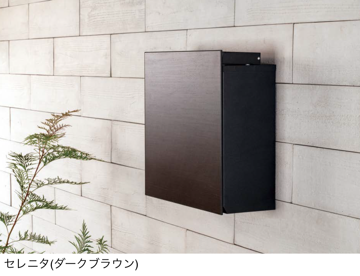 ポスト | 東洋工業 | 建材サーチ