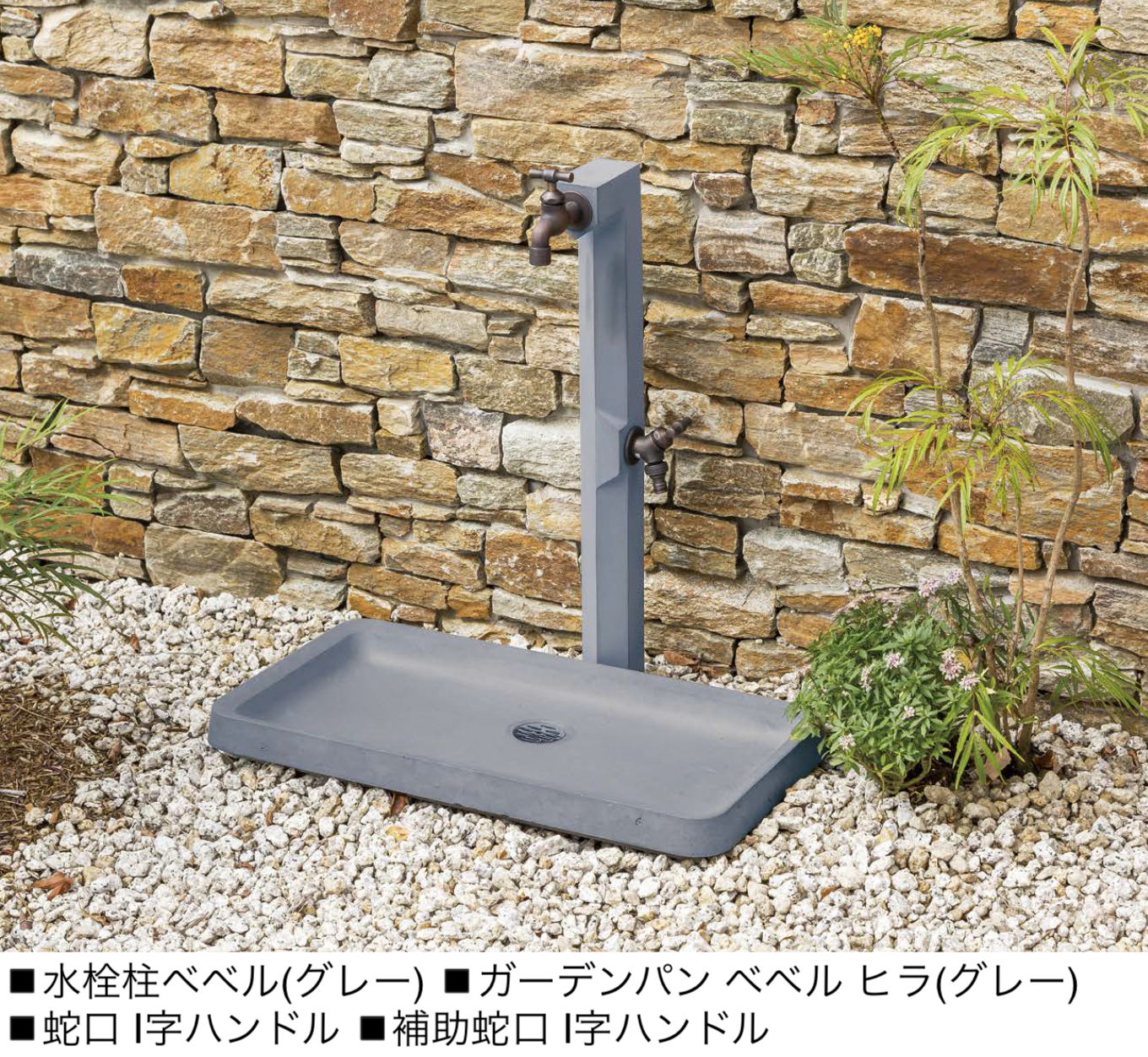 coppepan　10号へサイズ変更 オンリーワンクラブ | ガーデンパン ベベル【2025年版】 | 建材サーチ