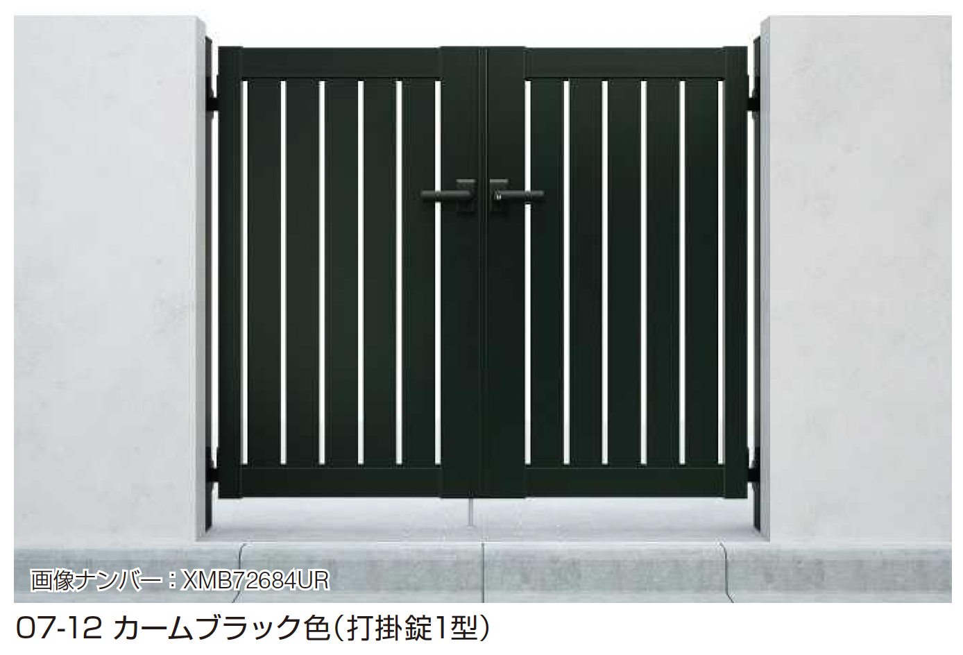 YKK AP | シンプレオ 門扉 TS2型 たてスリット【2025年6月発売】【2025