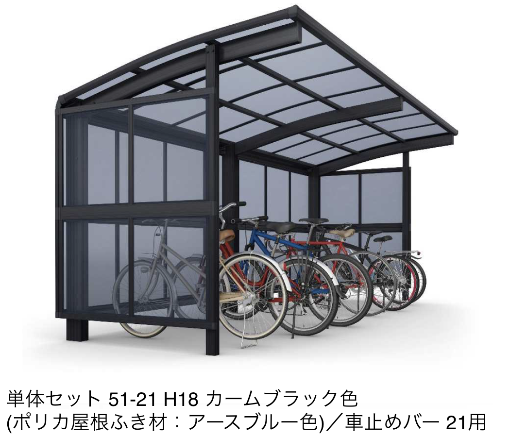 YKK AP | アリュース ミニ パーク 600タイプ (単体/奥行連結)【2025