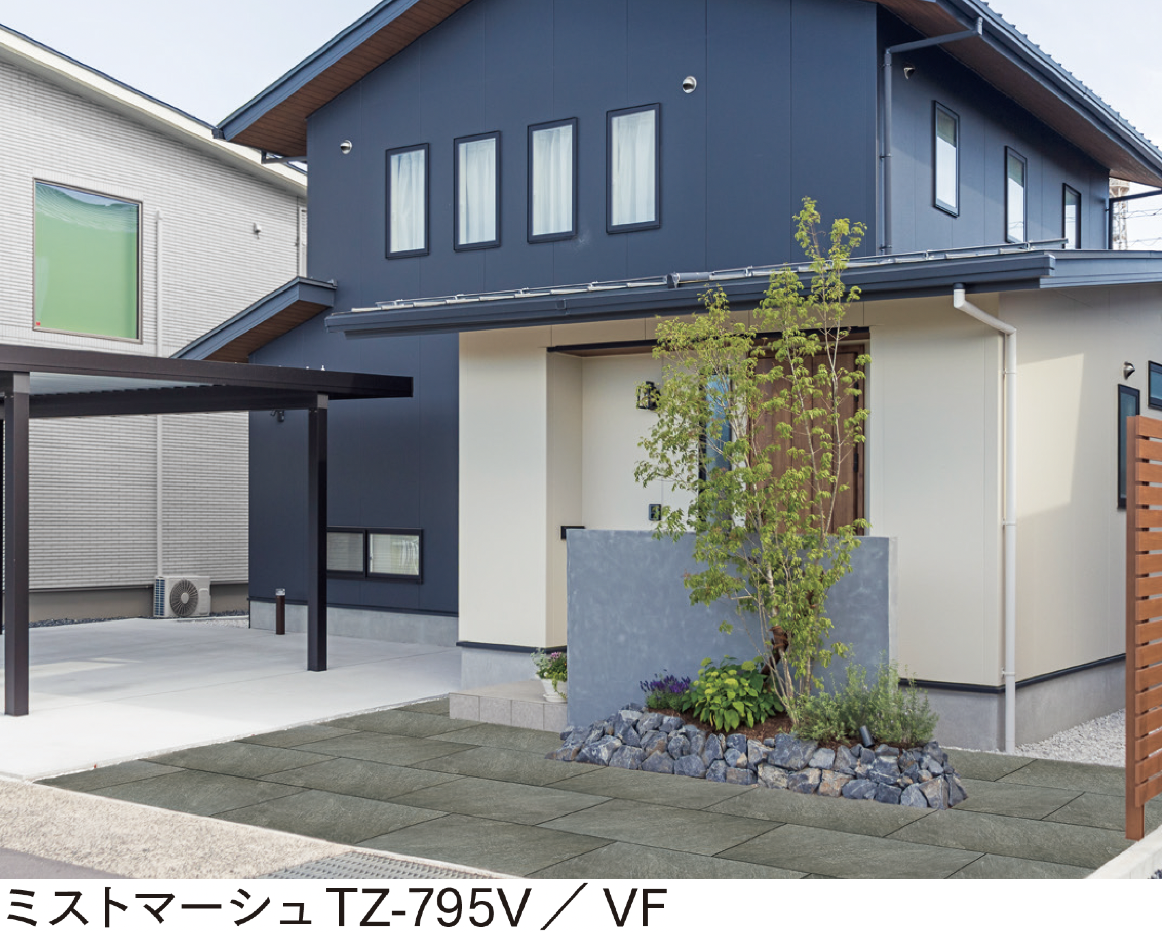 マチダコーポレーション | ロンメル | 建材サーチ