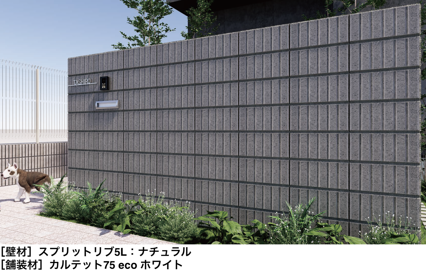 太陽エコブロックス | スプリットリブ 5L【西日本・中京】【2024年版