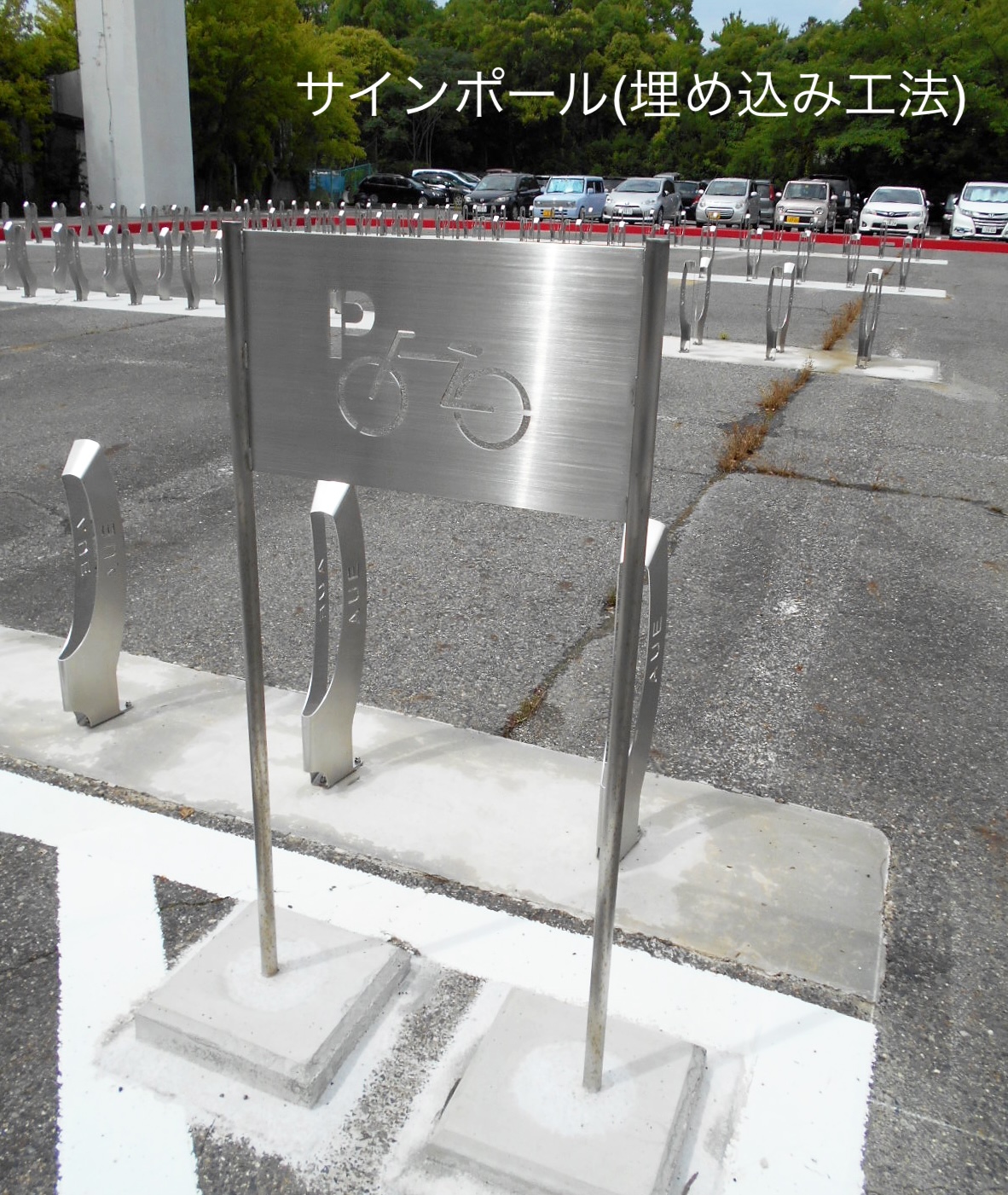 サインポ−ル カツデン | サインポール | 建材サーチ