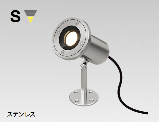 タカショー | 照明| ウォーターライト | 建材サーチ