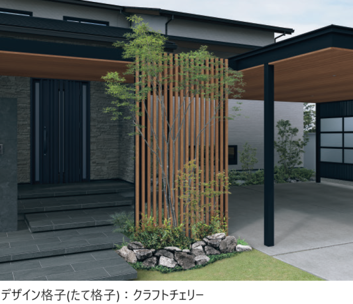 三協アルミ | X.スタイル/クロス.スタイル デザイン格子 | 建材サーチ