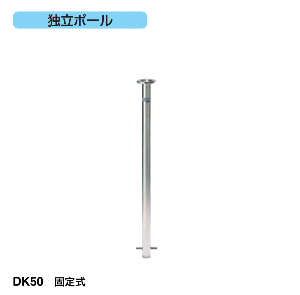 四国化成 | レコポールS Dシリーズ DTK/DK【2025年版】 | 建材サーチ