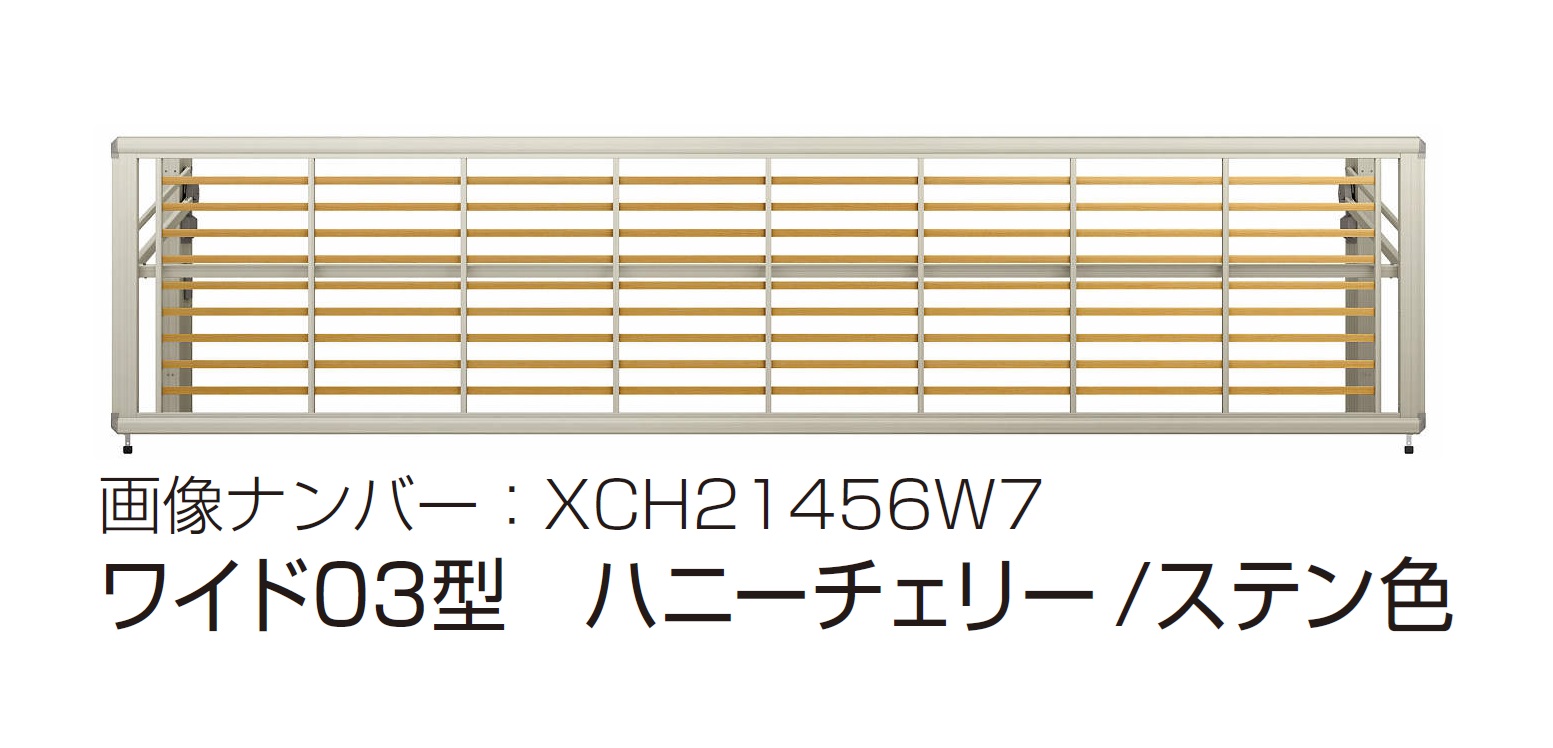YKK AP | ルシアス アップゲート ワイド03型 手動タイプ電動タイプ