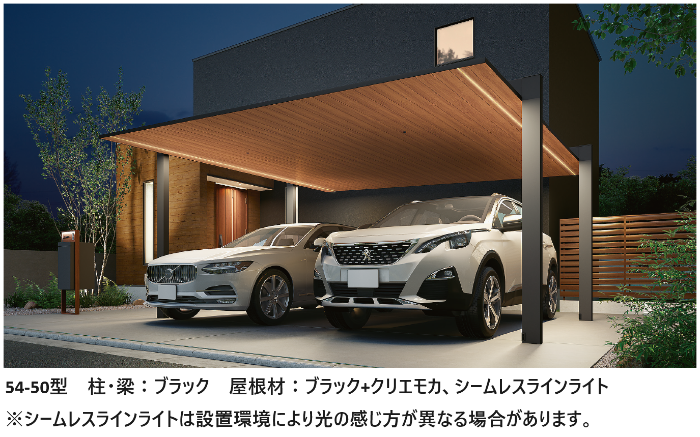 LIXIL | カーポートSC 2台用【2024年版】 | 建材サーチ