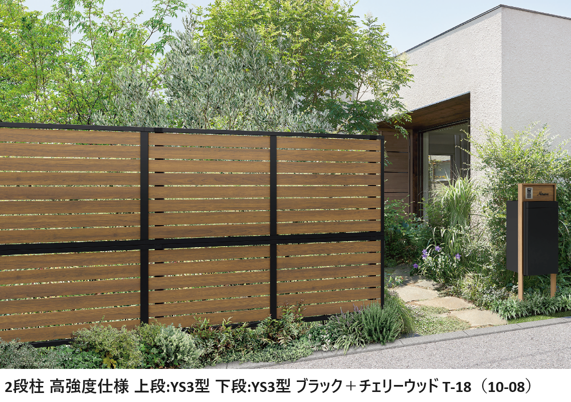 LIXIL | フェンスAB 2段柱 高強度仕様【2024年版】 | 建材サーチ
