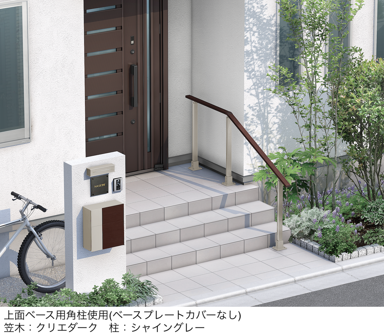 LIXIL | 門まわり| 歩行補助手すり | 建材サーチ