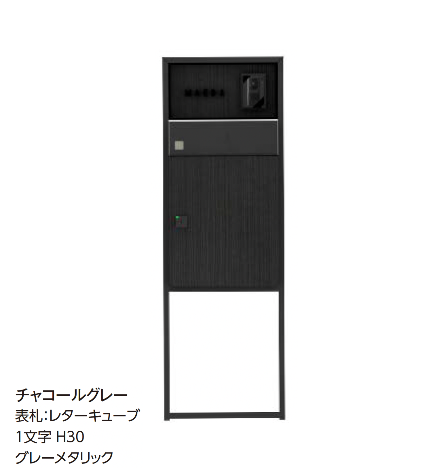 タカショー アメリカン メールボックス タカショー | 宅配ポスト De-Plus 門柱【2025年版】 | 建材サーチ