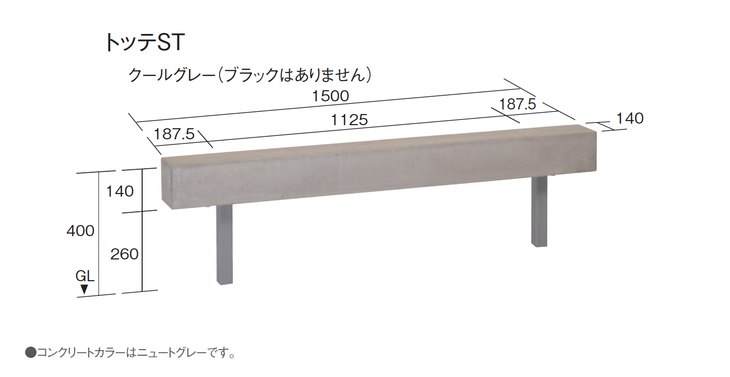 東洋工業 | ニュートベンチ | 建材サーチ