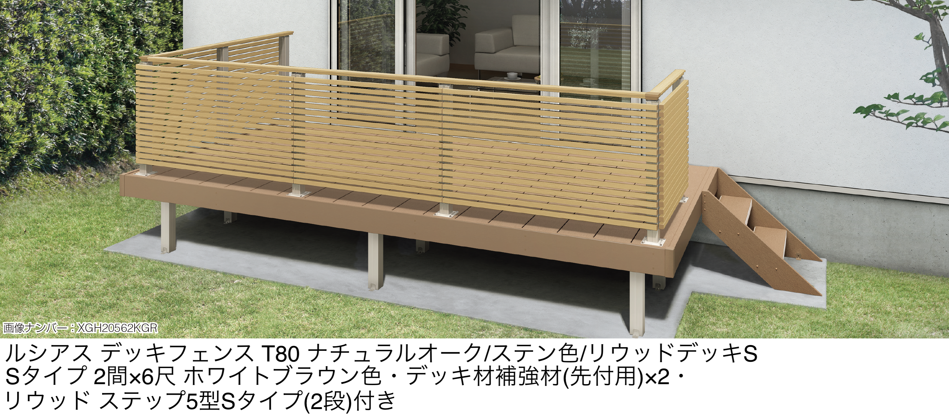 YKK AP | ルシアス デッキフェンス A03型【2026年1月発売】【2025年版