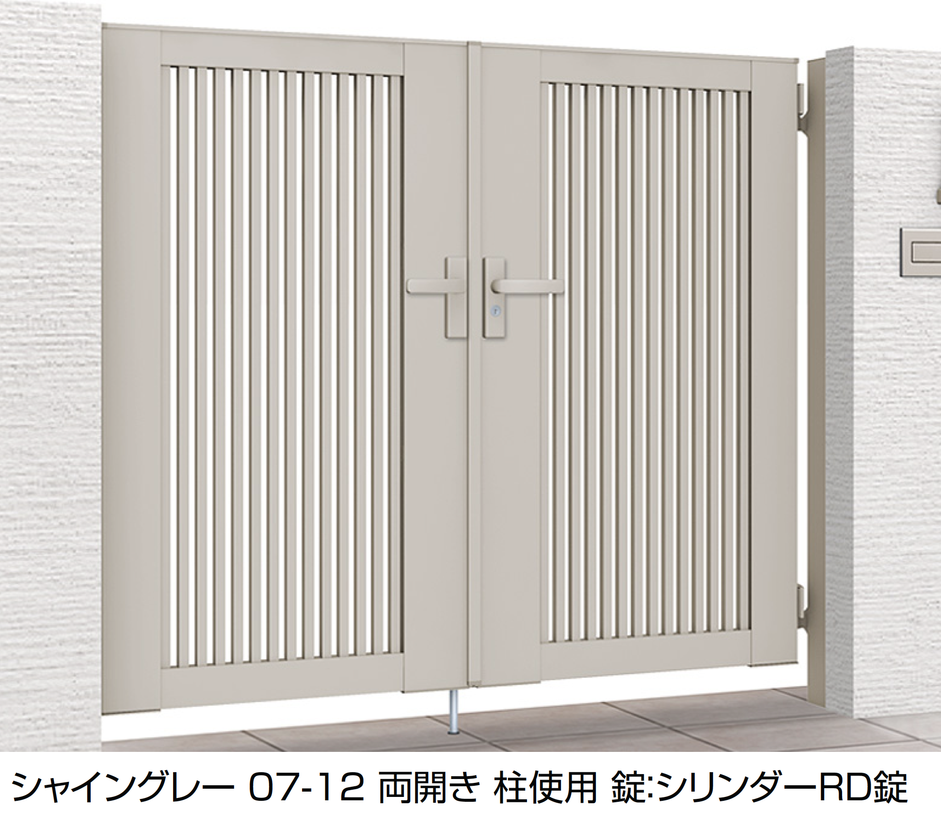 LIXIL | 開き門扉AB TR1型 | 建材サーチ