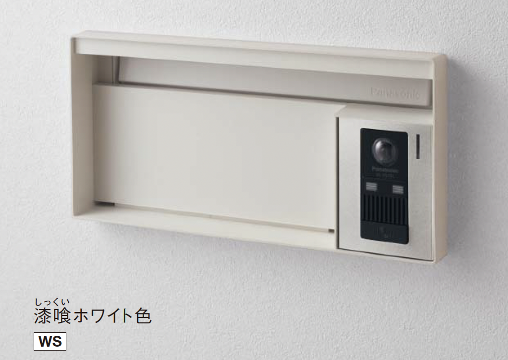 Panasonic | ユニサス ブロックタイプ【2024年版】 | 建材サーチ