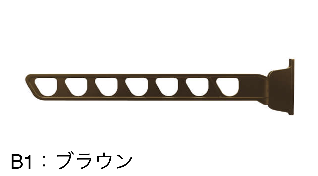 YKKAP 水平式物干し YKK AP | バルコニー用 水平式物干し（壁面固定）【2023年版】 | 建材
