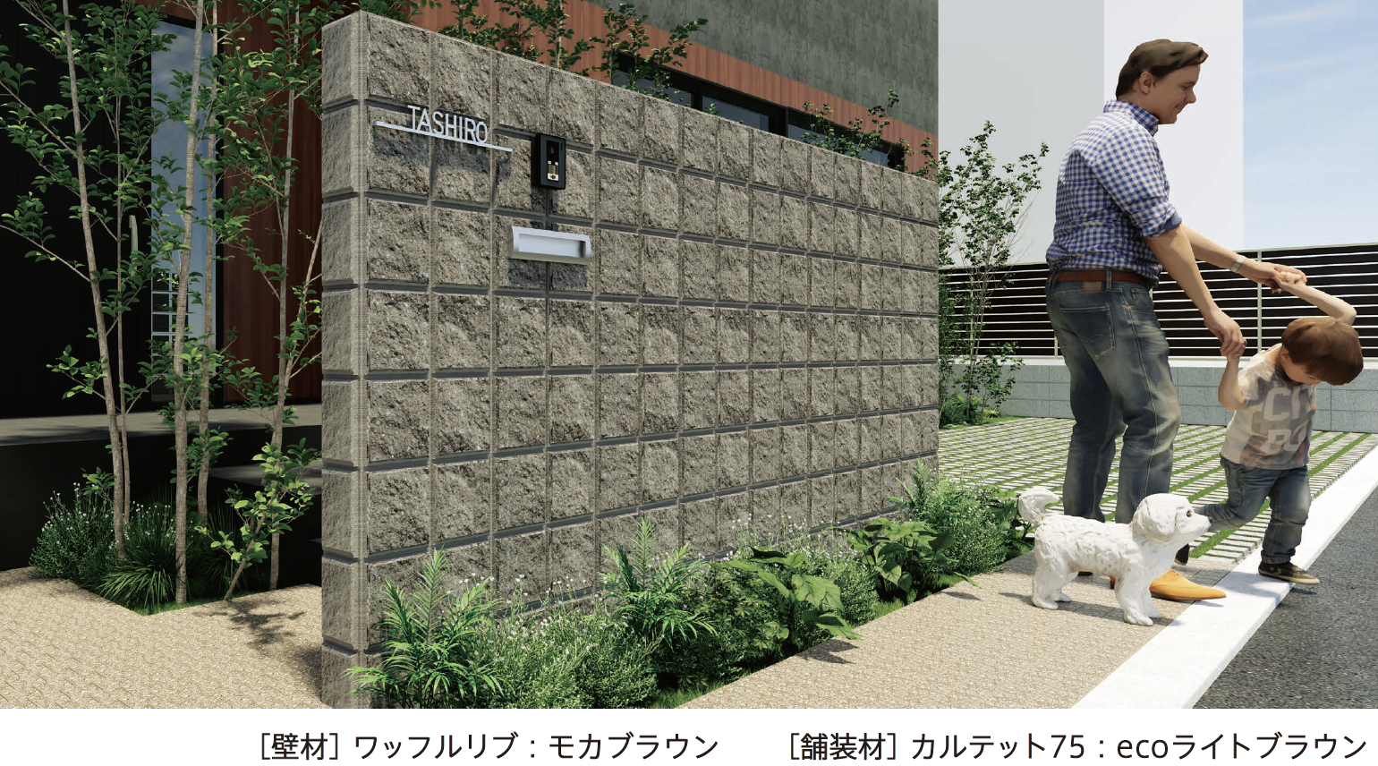 太陽エコブロックス | ワッフルリブ【2023年版】 | 建材サーチ