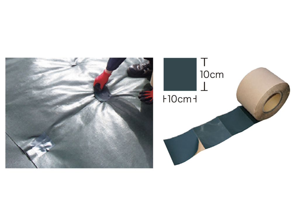 白崎コーポレーション | 粘着テープ切込入り(固定ピン専用パッチ