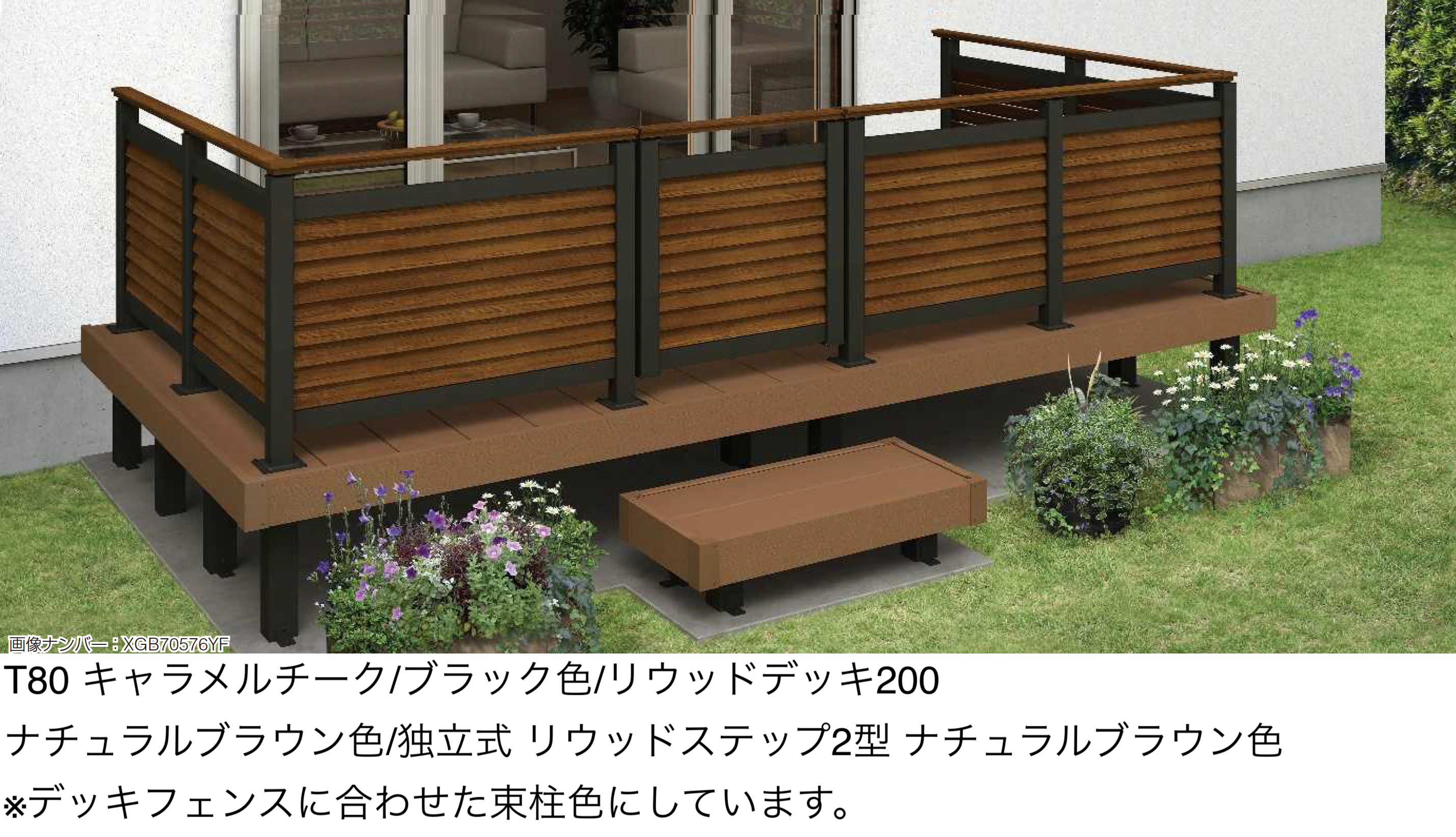 YKK AP | ルシアス デッキ門扉 B05型 通風ガラリルーバータイプ【2025