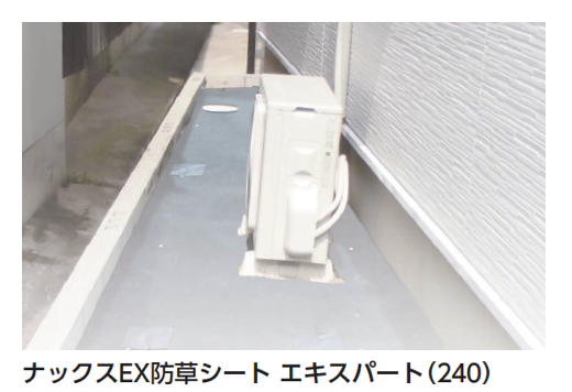 ギャザー | ナックスEX防草シート・雑草抑制シート【2024年版】 | 建材 ギャザー | ナックスEX防草シート・雑草抑制シート【2024年版】 | 建材