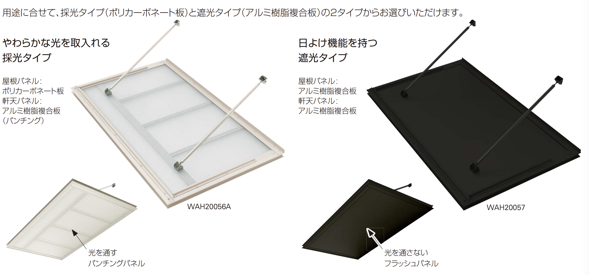 YKK AP | シンプルモダン 上吊りひさし 先付け【2023年7月版】 | 建材