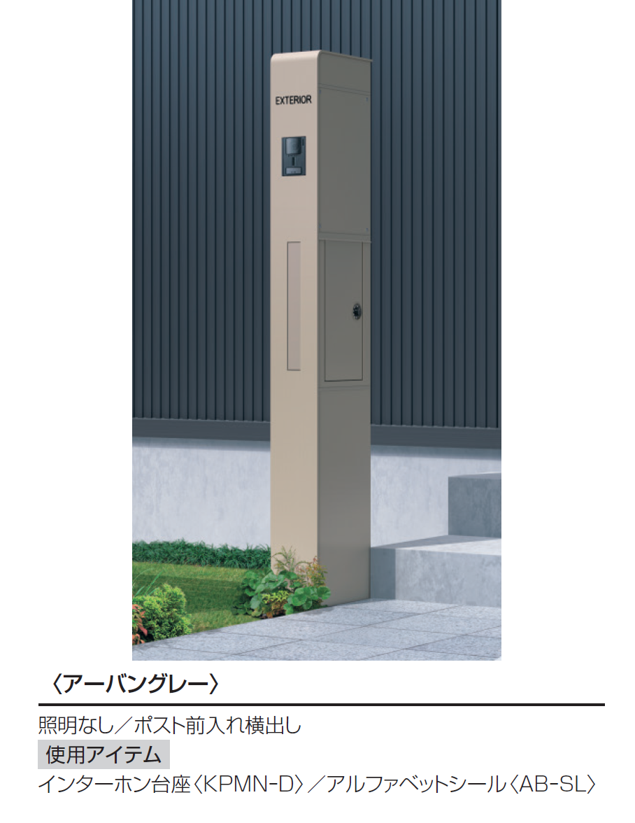 三協アルミ | モデアⅡ【2024年版】 | 建材サーチ