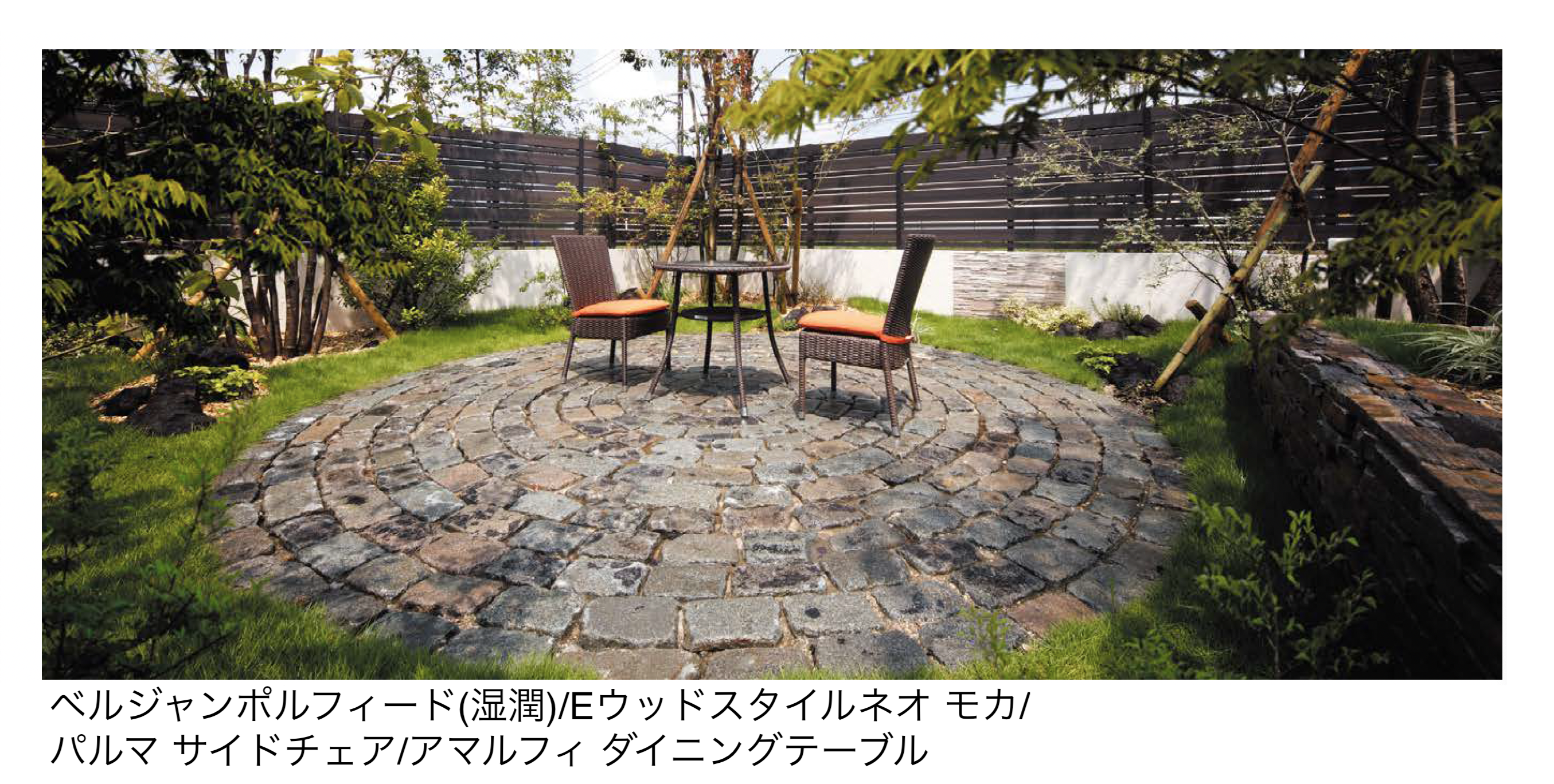 隕石 エクシスランド | ベルジャンポルフィード | 建材サーチ