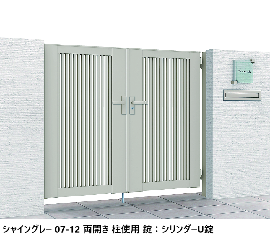 LIXIL | 開き門扉AB TR1型【2024年版】 | 建材サーチ