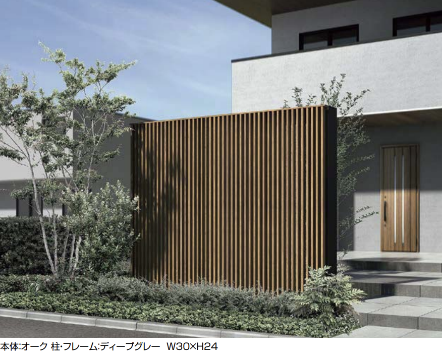 格子スクリーン LIXIL | Gスクリーン 外付け縦格子【2023年版】 | 建材サーチ