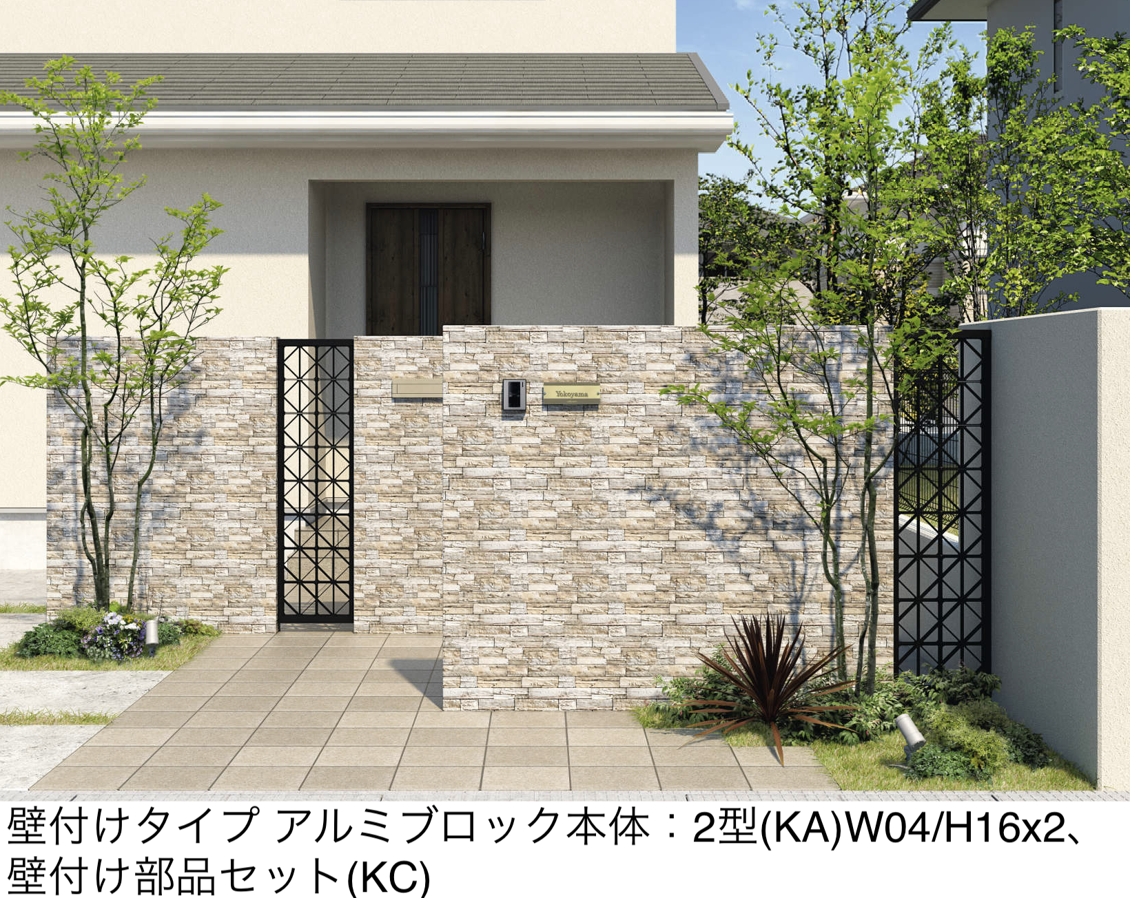 三協アルミ | アルミス【2025年10月価格改訂版】 | 建材サーチ