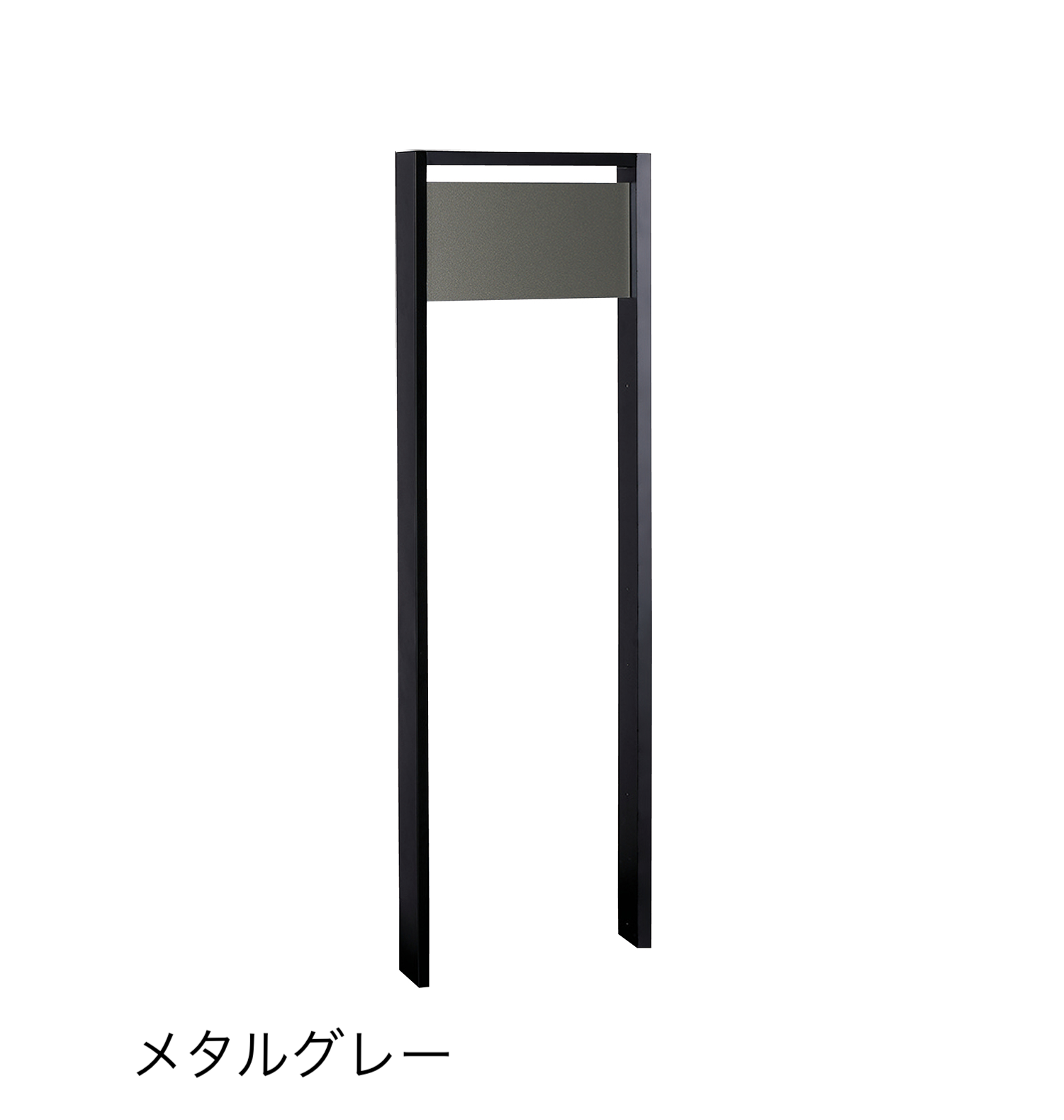 ユニソン | ヴィコ®︎DB門柱スタンド TZ | 建材サーチ
