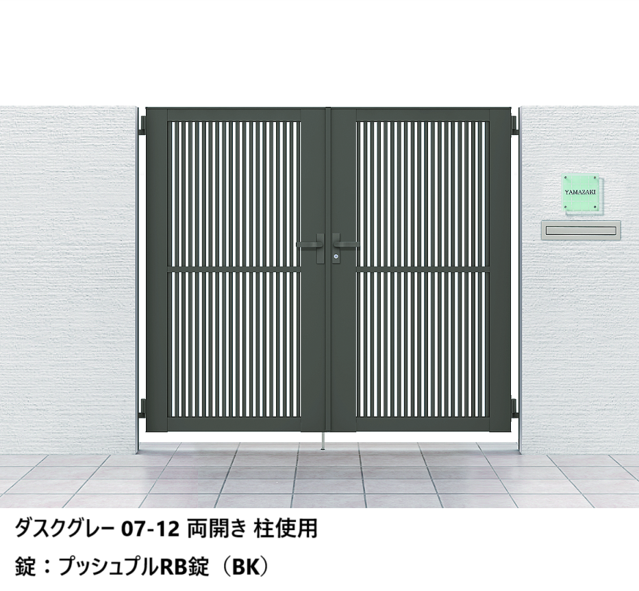 LIXIL | 開き門扉AB TR1型【2024年版】 | 建材サーチ