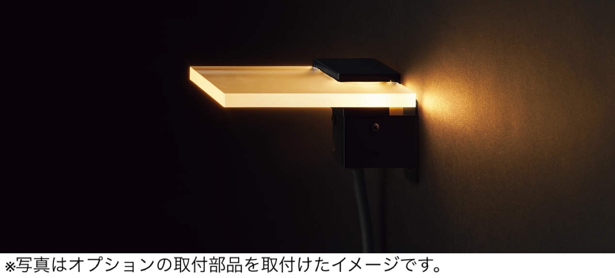 エクステリア照明 | YKK AP | 建材サーチ