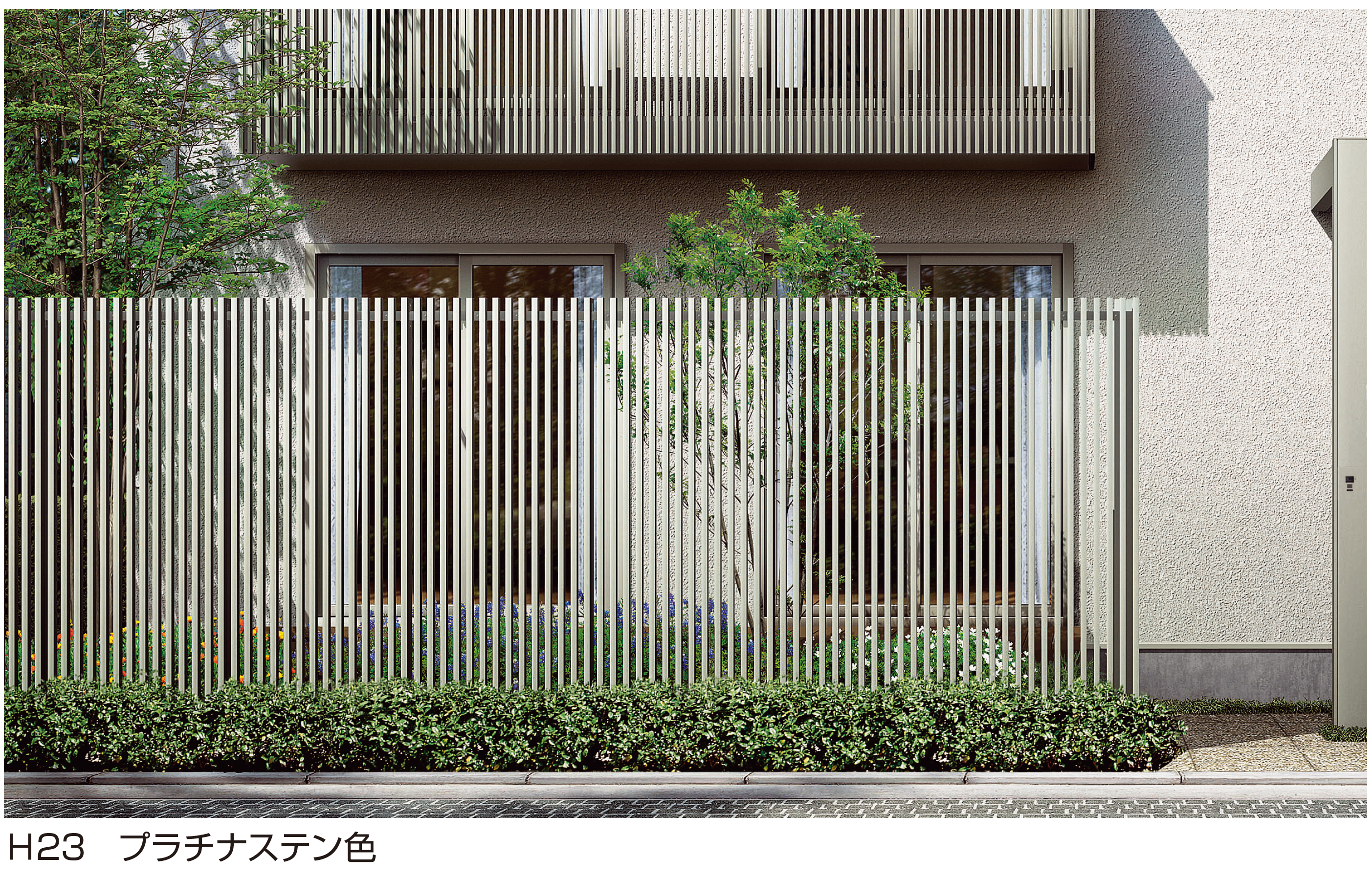 YKK AP | フェンス| スクリーンフェンス | 建材サーチ