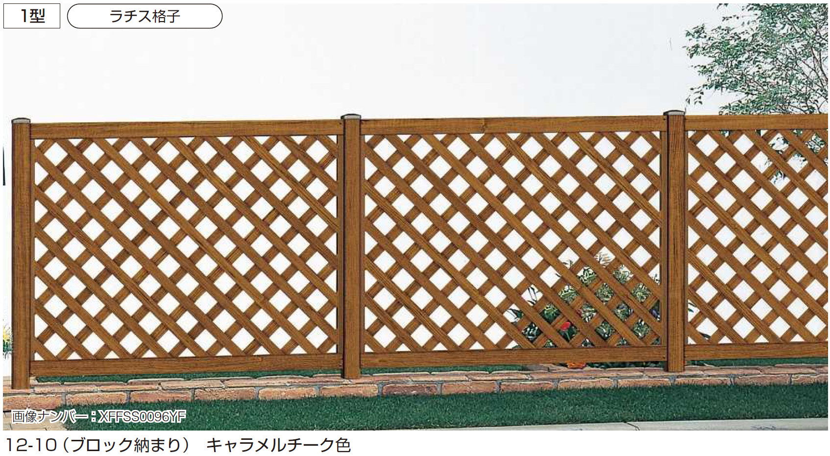 YKK AP | ガーデン倶楽部 スタンダードシリーズ スタンダードシステム