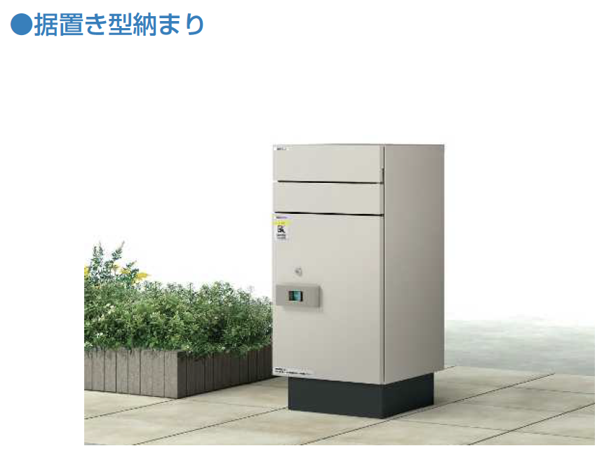 YKK AP | ルシアス 宅配ポスト2型【2024年版】 | 建材サーチ