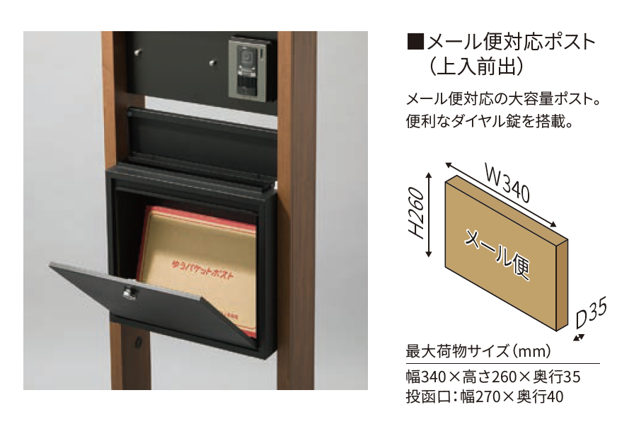 丸三タカギ | レガリオ- L N【2024年版】 | 建材サーチ