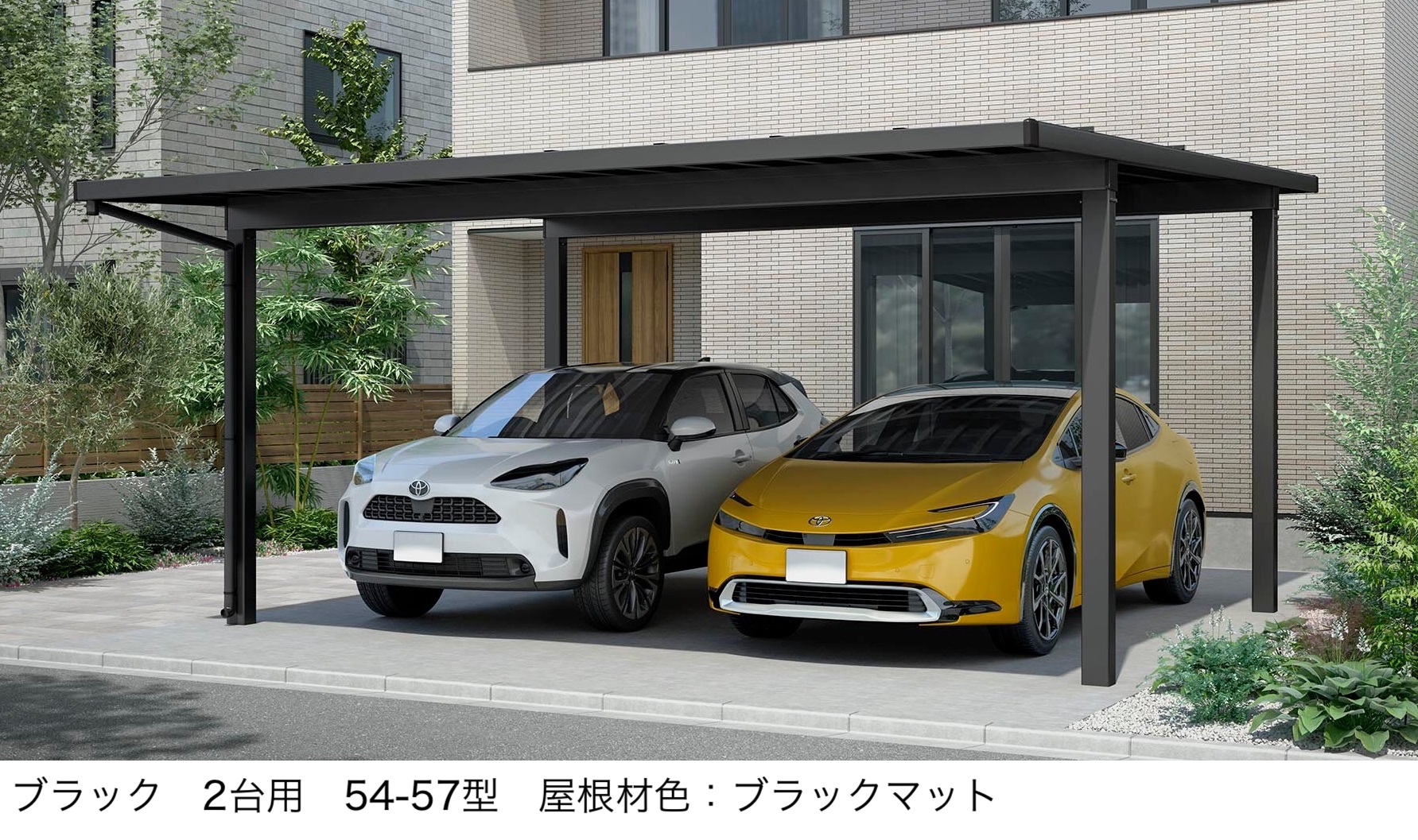 LIXIL | ソルディーポート 1500 2台用【2025年版】 | 建材サーチ
