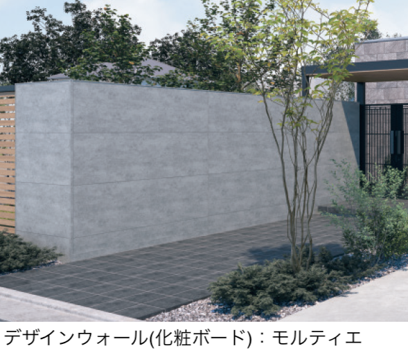 三協アルミ | X.スタイル/クロス.スタイル デザインウォール | 建材サーチ