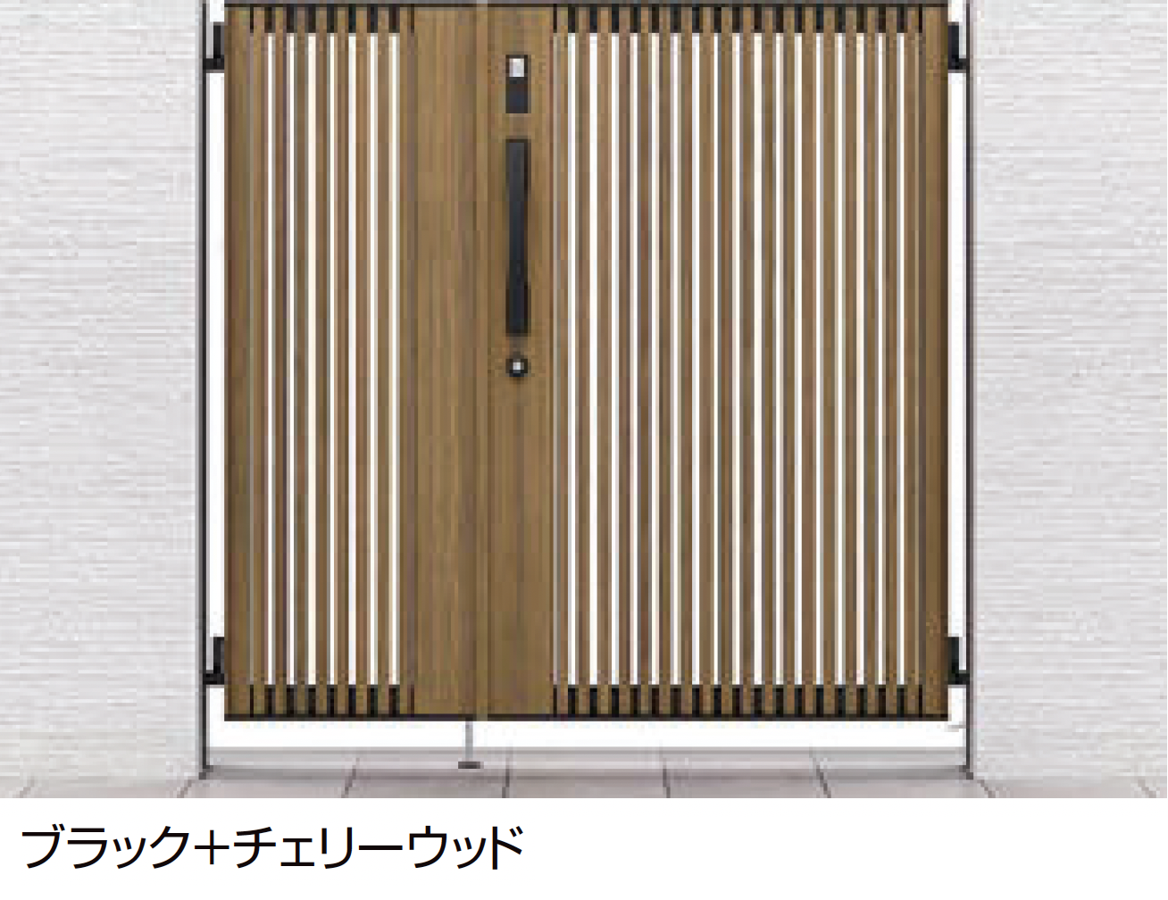 LIXIL | 開き門扉AB スマートロックシステム FamiLock ウッディTS1型