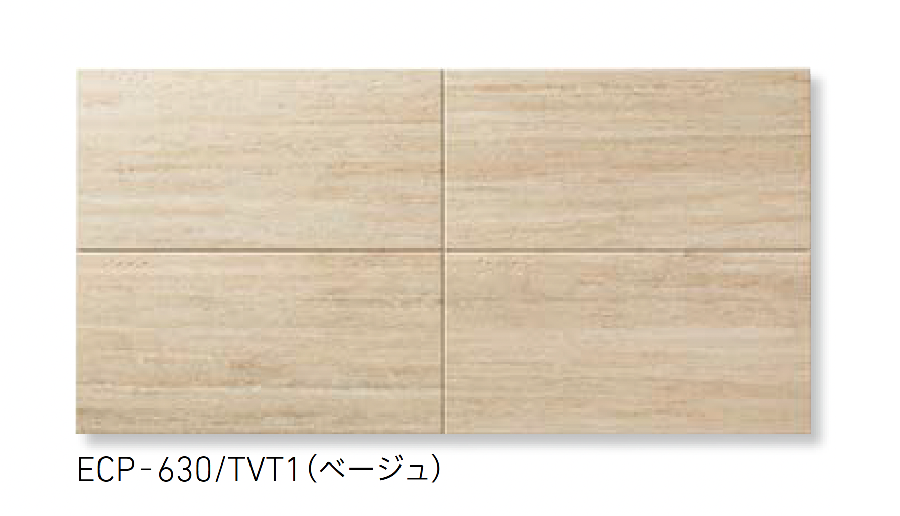 エコカラットプラスネオトラバーチン LIXIL | エコカラットプラス ネオトラバーチン | 建材サーチ